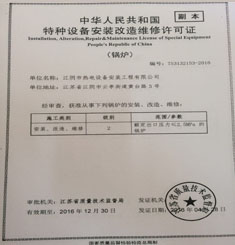 榮譽(yù)資質(zhì)